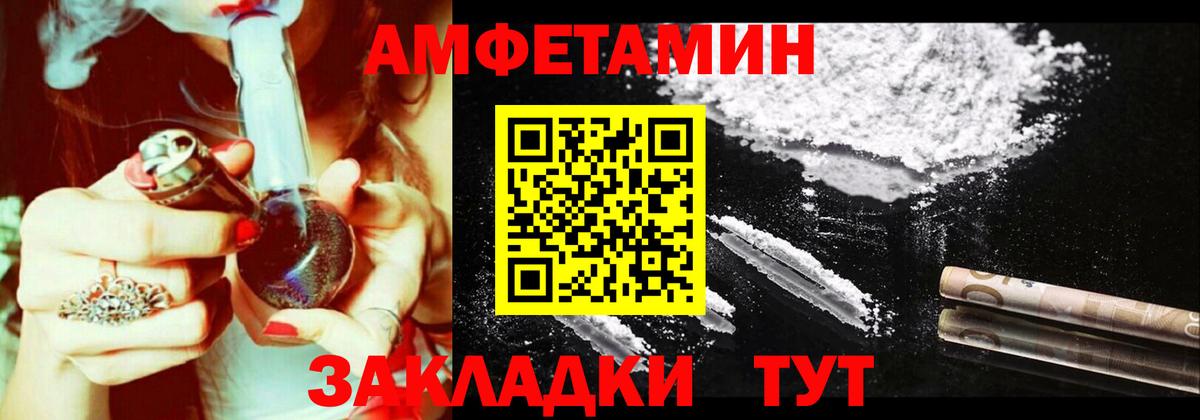 Амфетамин 97% Гусь-Хрустальный