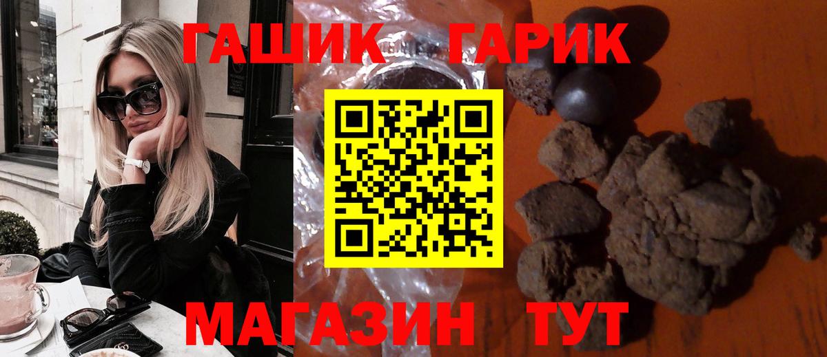 Гусь-Хрустальный  Гашиш Изолятор  Вход с VPN 