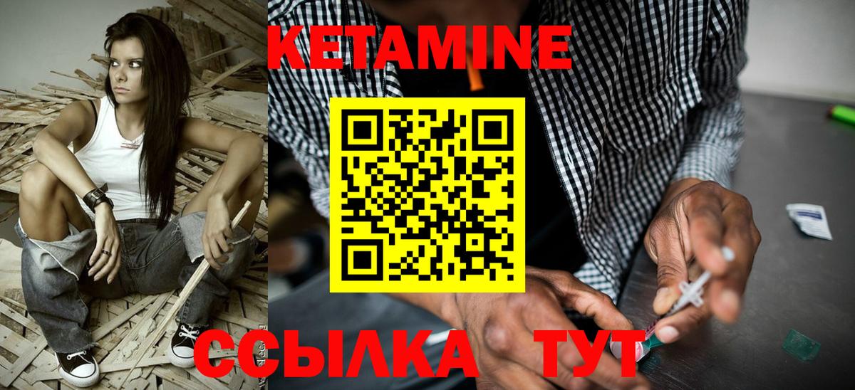 КЕТАМИН VHQ  дарк нет официальный сайт  Гусь-Хрустальный  КЕТАМИН ketamine  Вход с VPN 