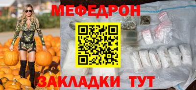 таблы Кунгур