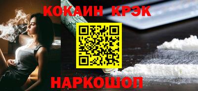 таблы Кунгур