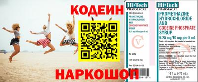 амфетамин Кулебаки