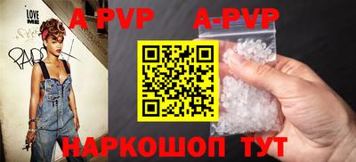 таблы Кунгур