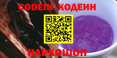 таблы Кунгур