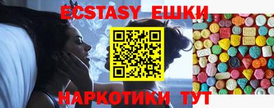 таблы Кунгур
