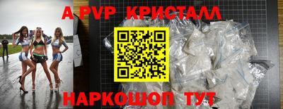 амфетамин Кулебаки