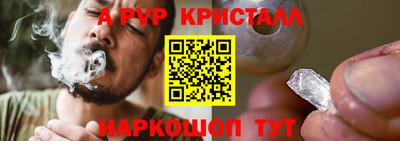 альфа пвп Кумертау