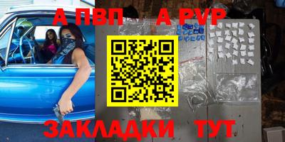 таблы Кунгур