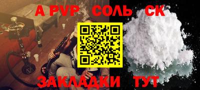 таблы Кунгур