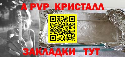 таблы Кунгур
