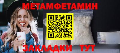 таблы Кунгур