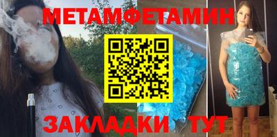 амфетамин Кулебаки