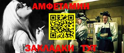 таблы Кунгур