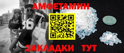 таблы Кунгур