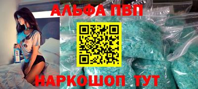 амфетамин Кулебаки