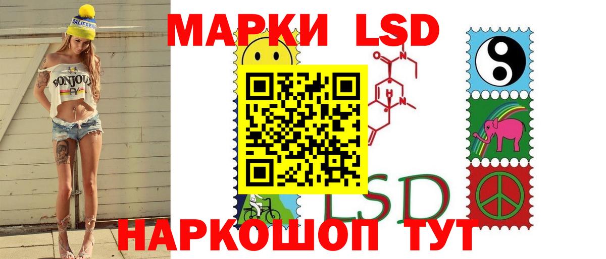 ЛСД экстази ecstasy  Лсд 25 экстази ecstasy  ЛСД экстази  Вход с VPN  Гусь-Хрустальный 