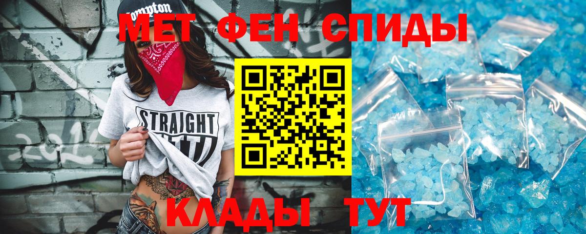 Первитин Декстрометамфетамин 99.9%  Первитин  Вход с VPN  Гусь-Хрустальный  Первитин Декстрометамфетамин 99.9% 