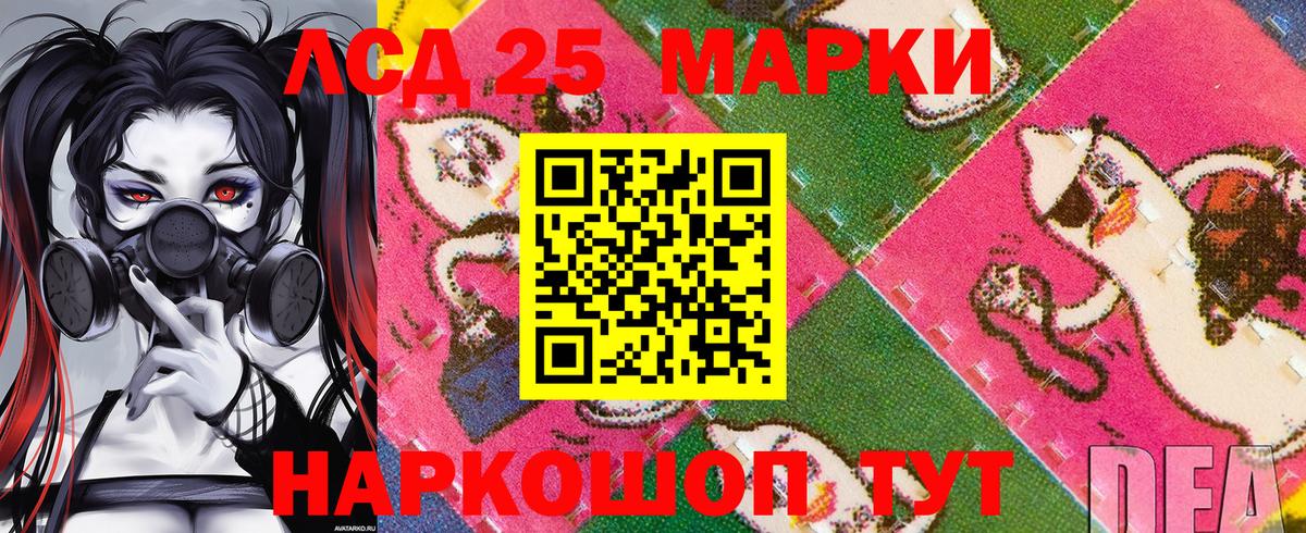 Наркотические марки 1,5мг  Вход с VPN  Наркотические марки 1,5мг  купить наркоту  Гусь-Хрустальный 
